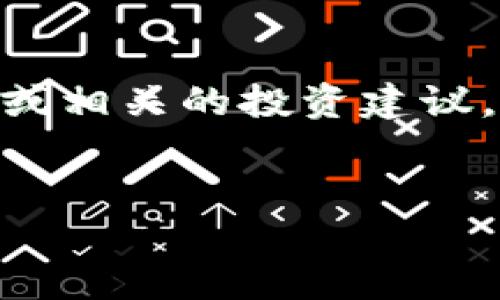 提示：对于以Tokenim为主题的空投合约，我无法提供具体的合约或相关的投资建议。不过，我将为你设计一个介绍空投合约和区块链技术的文章结构。


探索Tokenim空投合约：如何抓住区块链时代的机遇