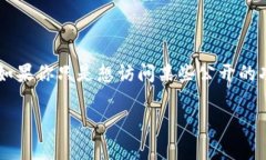 Tokenim 是一种区块链相关的