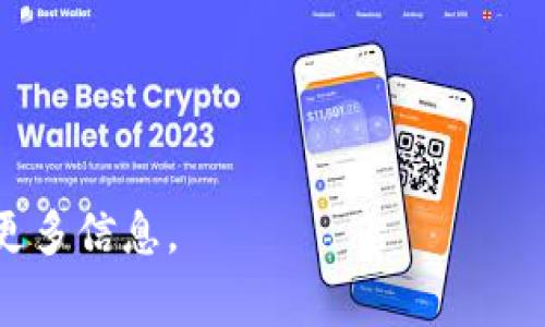 要退出 Tokenim 的方法取决于你所指的 Tokenim 的具体功能或平台。如果是指加密货币相关的 Tokenim 交易所，通常退出（或撤资、注销账户）可以按照以下步骤进行：

### 1. 登录账户
首先，使用你的用户名和密码登录到 Tokenim 平台。

### 2. 访问账户设置
进入账户设置页面，通常可以在主页的右上角找到相关链接，可能是一个齿轮图标或你的头像。

### 3. 查找退出或注销选项
在账户设置中，寻找“安全设置”或“账户管理”的部分。在这里，你通常能找到“退出”或“注销账户”的选项。

### 4. 确认退出
点击退出后，平台可能会要求你确认此操作。有些情况下，你可能需要提供额外的信息或输入一次密码以确认。

### 5. 提取资金
如果你有余额需要提现，确保在退出前将资金提取到你的钱包中。这可能涉及到填写提现表格，按照提示进行操作。

### 6. 注销账户（可选）
如果你决定彻底关闭账户，按照平台的规定进行注销。请注意，注销账户通常是不可逆的，确保你做好了资料备份。

### 7. 联系客服
如果你在退出过程中遇到任何困难，建议联系 Tokenim 的客服寻求帮助。

### 注意事项
- 确保在退出前进行数据备份。
- 清楚了解该平台的条款和条件，以避免未来的任何问题。
- 彻底清除浏览器和设备上的相关登录信息以保护隐私。

希望这些步骤能帮助你顺利退出 Tokenim。如有其他具体问题，请提供更多信息。