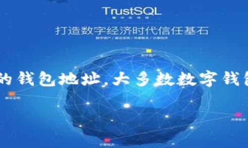 在许多国家和地区，安装比特币钱包时并不需要提供身份证身份验证。比特币钱包的安装过程通常包括下载一个应用程序或软件，并在程序中创建一个新的钱包地址。大多数数字钱包都注重用户隐私，因此不强制要求上传身份证明文件。然而，某些特定类型的钱包或平台（例如交易所）可能会要求用户进行身份验证，包括提供身份证明。

### 比特币钱包安装指南：如何安全创建你的虚拟资产保护圈