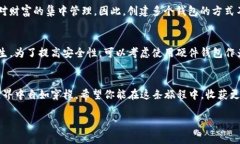 创建多个Tokenim钱包，可以