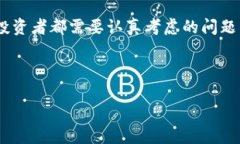 Tokenim是否会有利息，这取