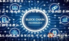 目前关于 Tokenim 2.0 的具体