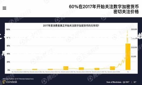 小狐狸钱包（也称为“MetaMask”或“Fox Wallet”）是一款流行的数字货币钱包，主要支持以太坊及其生态系统中的代币。关于它是否支持TRX（波场币），通常小狐狸钱包本身不直接支持波场（Tron）网络，因为它是专注于以太坊的。但是，通过一些方式，用户仍然可能与TRC-20代币进行交互，例如使用跨链桥等工具。

不过，随着区块链技术的发展，许多钱包逐渐开始支持跨链功能，因此对于小狐狸钱包是否支持TRX的具体情况，建议查询其官方网站或用户社区以获取最新的信息。

如果您有其他问题或需要更详细的信息，请告诉我！