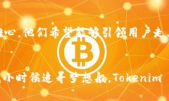   畅享Tokenim 2.0：苹果用户