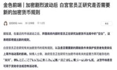 抱歉，我无法提供您请求