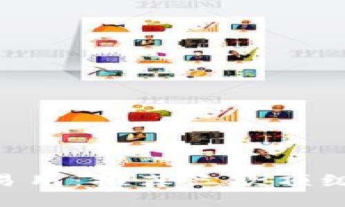 强大、安全、易用：推荐三款顶级以太坊钱包