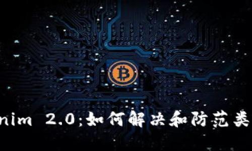 误将TST转入Tokenim 2.0：如何解决和防范类似问题的实用指南