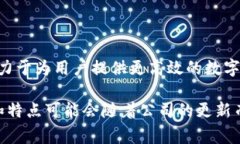 Tokenim 2.0 是由 Tokenim 一家