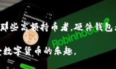 XRP（瑞波币）是一种流行