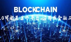 关于将钱存入Tokenim 2.0的话