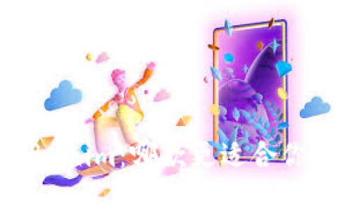 比特派钱包与Tokenim：哪款更适合你的数字资产管理？