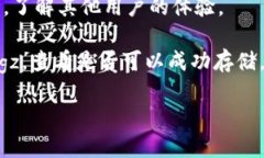 Tokenim是一个加密货币和区