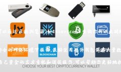 充值以太坊钱包的方法有