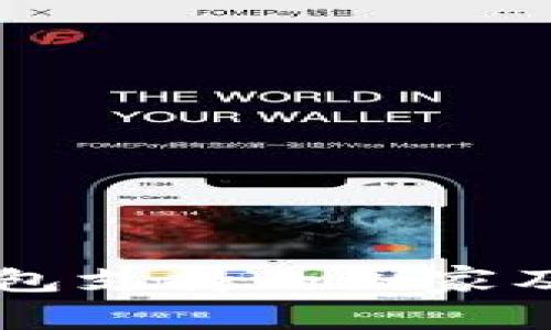 以太坊钱包支持的国家及其影响力