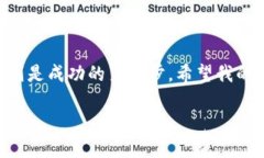   轻松掌握泰达币钱包手机