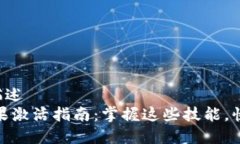 两三行的文字合适的描述