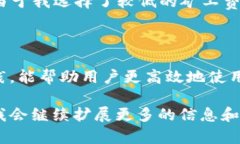 关于“atoken钱包能加速U