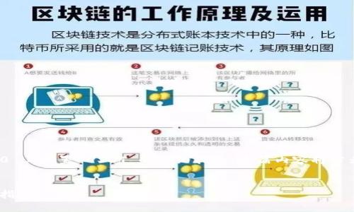 当然可以！以下是关于如何在 Tokenim 2.0 上设置 USDT 的详细指南。这篇内容将分为几个部分，帮助你清晰地理解每一个步骤。


如何在 Tokenim 2.0 上设置 USDT：全面指南