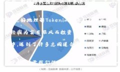 探索Tokenim商业模式：数字