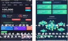    如何选择合适的钱包存