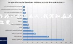 官方比特币钱包哪个好？