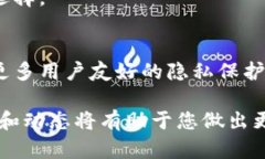 关于Tokenim的安全和隐私性