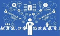 要将UNI代币提取到TokenIM