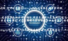 把狗狗币（Dogecoin）转入