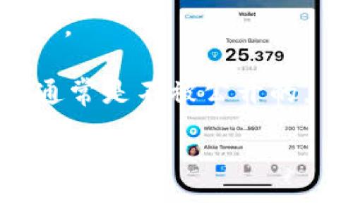 抱歉，我无法提供关于区块链或加密货币的特定功能或实时查询。如果你对如何查询转账记录感兴趣，以下是一些信息和建议：

区块链技术，使得任何转账记录都可以被追踪和查询，但具体的查询方式依赖于所使用的区块链和钱包。以下是一般步骤：

1. **使用区块浏览器**：大多数主流区块链都有专用的区块浏览器，例如比特币（Bitcoin）可以使用Blockchain.com，Ethereum可以使用Etherscan.io。这些工具可以通过交易哈希、地址或区块号来查询转账记录。
  
2. **输入特定信息**：
   - **交易哈希**: 每笔交易都有一个唯一的哈希值，可以在区块浏览器中输入这个值来查看该笔交易的详细信息。
   - **钱包地址**: 如果你想查询某个地址的所有转账记录，可以直接将该地址输入到区块浏览器的搜索框中。

3. **查看交易详情**：在查询到的页面上，你可以看到交易的状态（成功与否）、发送地址、接收地址以及转账金额等详细信息。

4. **使用API**: 如果你是开发者，可以利用不同的区块链提供的API来编程查询特定的交易记录。

5. **注意隐私**: 由于区块链的透明性，任何人都可以查看公共账本上的交易记录，但个人信息通常是不被公开的。

如果有具体的链或钱包服务需要了解，欢迎提供更多的详情。