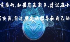 将Tokenim（一般指加密货币