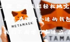   如何将XRP安全地转移到