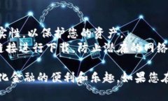 要连接Tokenim 2.0钱包，您可