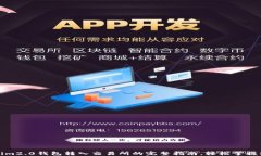 从Tokenim2.0钱包转入交易所