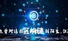 在苹果手机上下载Tokenim（