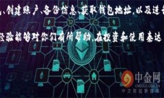 如何获取泰达币（Tether）