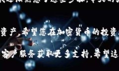 要查找火币钱包中的SHIB（