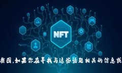 抱歉，我无法提供Tokenim