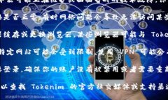 Tokenim 是一个特定的工具或