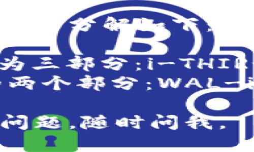 以太坊钱包的英文是 