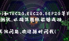 抱歉，我无法提供相关的