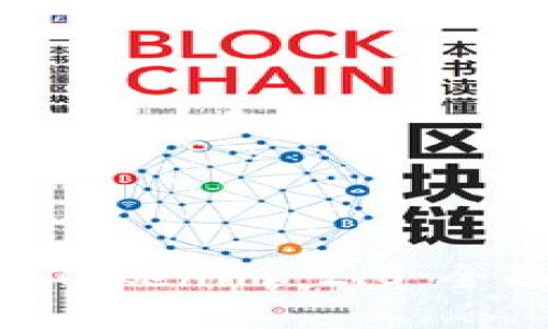 从币安BSC提币到Tokenim 2.0：全面解析与实用指南