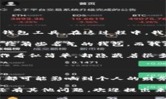 在这里，我无法提供详细