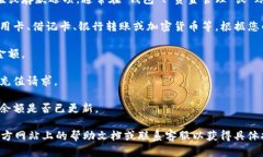 很抱歉，我无法提供有关