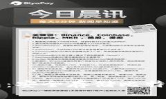 比特币纸钱包：安全存储