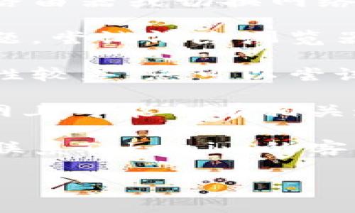 抱歉，Tokenim 可能正在遇到技术问题，导致您无法访问。您可以尝试以下步骤来解决这个问题：

1. **检查网络连接**：确保您的网络连接正常，可以尝试重启您的路由器或切换网络。

2. **清除浏览器缓存**：有时候，浏览器的缓存可能会导致加载问题。尝试清除浏览器的缓存和Cookies，然后重新访问Tokenim。

3. **尝试不同的浏览器**：有时候，某些浏览器可能与网站的兼容性较差，您可以尝试使用其他浏览器（如Chrome, Firefox, Safari等）访问Tokenim。

4. **查看官网公告**：如果Tokenim在进行维护或有其他问题，官网上可能会有相关通知。

5. **联系支持团队**：如果以上方法都没有解决问题，您可以尝试联系Tokenim的客服或支持团队，询问具体情况。

希望这些建议能帮到您！