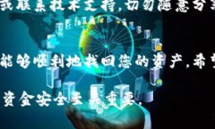 恢复Tokenim钱包通常涉及以