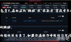 要复制TokenIM地址，请按照