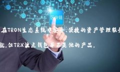 TRX波点钱包并不是马云开