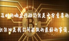 关于在Tokenim 2.0平台上被盗